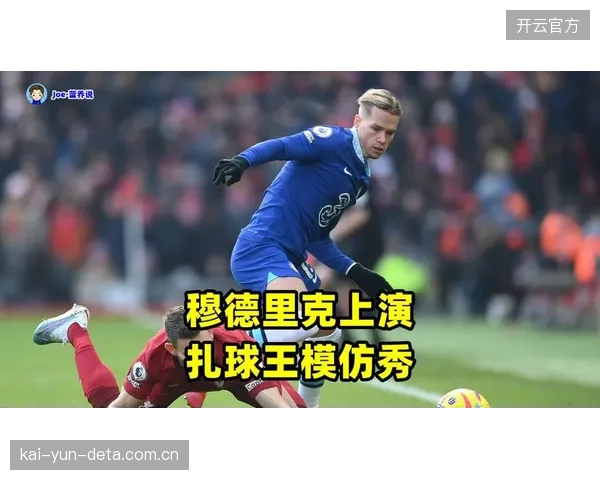 委内瑞拉前锋卡迪斯展现高效终结能力,其门前抢点嗅觉激活三镇进攻线。 委内瑞拉前锋卡迪斯展现高效终结能力,其门前抢点嗅觉激活三镇进攻线。